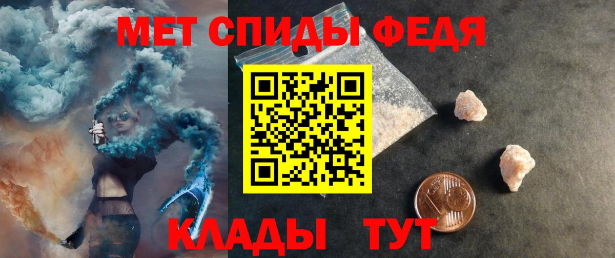АМФ 98% Киржач