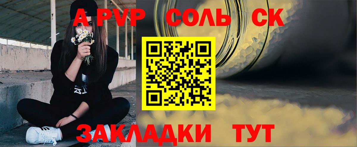 Киржач  Alfa_PVP Соль  Alpha PVP  Вход с VPN  Alpha-PVP Соль 
