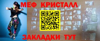 мефедрон VHQ Севастополь