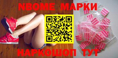 таблы Северобайкальск