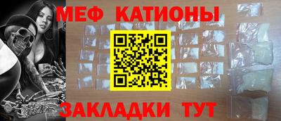 таблы Северобайкальск