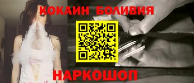мефедрон VHQ Севастополь