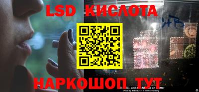 таблы Северобайкальск