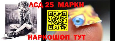 таблы Северобайкальск