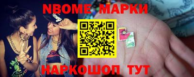 мефедрон VHQ Севастополь