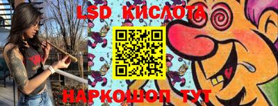 мефедрон VHQ Севастополь