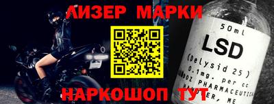 мефедрон VHQ Севастополь