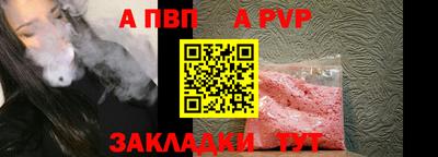 мефедрон VHQ Севастополь