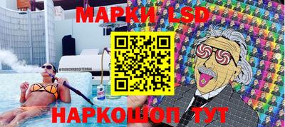 мефедрон VHQ Севастополь