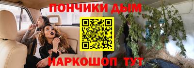 таблы Северобайкальск