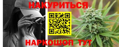 таблы Северобайкальск