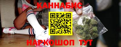таблы Северобайкальск