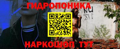 таблы Северобайкальск