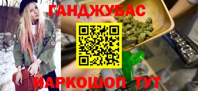 мефедрон VHQ Севастополь