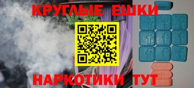 таблы Северобайкальск