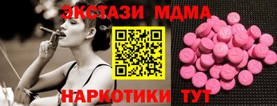 мефедрон VHQ Севастополь