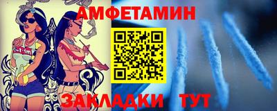 мефедрон VHQ Севастополь