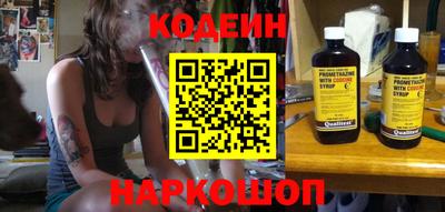 мефедрон VHQ Севастополь