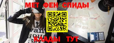 мефедрон VHQ Севастополь