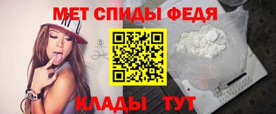 мефедрон VHQ Севастополь