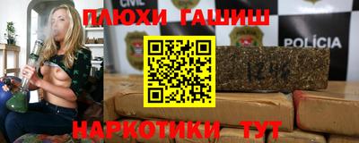 мефедрон VHQ Севастополь