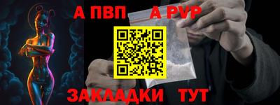таблы Северобайкальск