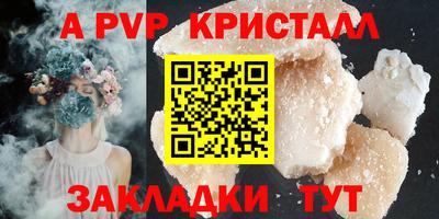 таблы Северобайкальск