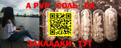 таблы Северобайкальск