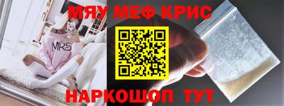 таблы Северобайкальск