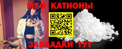 таблы Северобайкальск