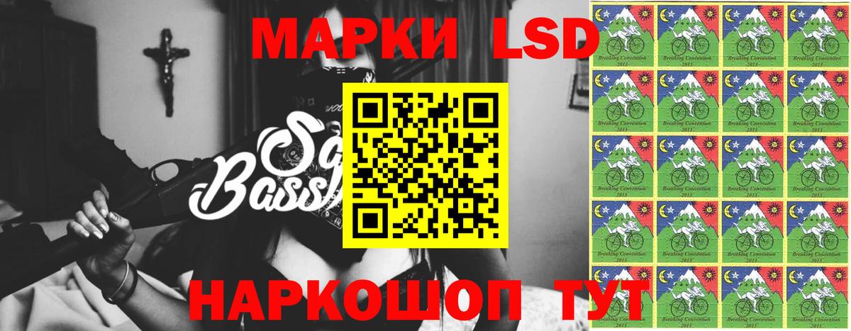 ЛСД экстази ecstasy Киржач