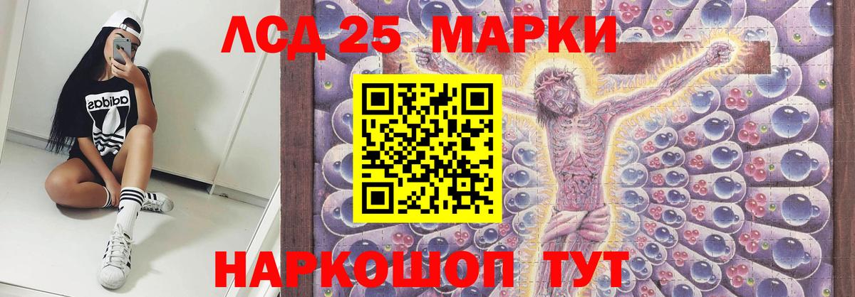 Киржач  LSD-25 экстази  ЛСД экстази кислота  Вход с VPN  LSD-25 экстази кислота 