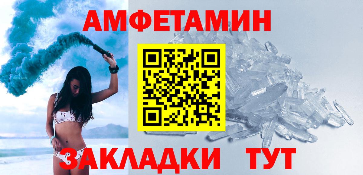 Метамфетамин пудра  Метамфетамин пудра  Вход с VPN  Метамфетамин  Киржач 