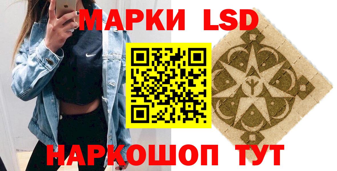 Марки N-bome 1,5мг Киржач