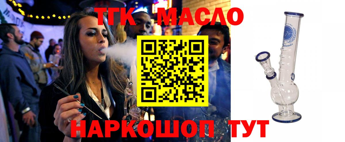 MEGA онион  Вход с VPN  Киржач  Дистиллят ТГК Wax 